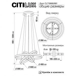 Люстра подвесная Дуэт CL719680