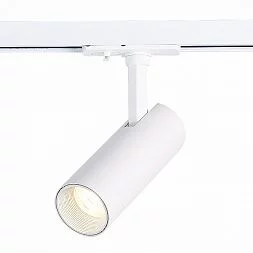 Светильник трек. Белый LED 1*10W 4000K 900Lm Ra?80 24° IP20 L137xW49xH171 100-240V Однофазная трековая система ST350.546.10.24