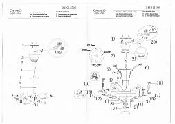 Потолочный светильник MW-Light Лаура золотой 345011508