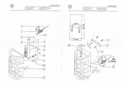 Настенный светильник MW-Light Замок коричневый 249028201