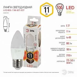 Лампочка светодиодная ЭРА STD LED B35-11W-827-E27 E27 / Е27 11Вт свеча теплый белый свет