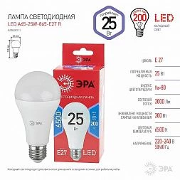 Лампочка светодиодная ЭРА RED LINE LED A65-25W-865-E27 R Е27 / E27 25 Вт груша холодный дневной свет