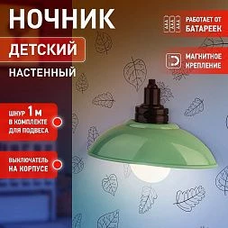 Ночник - светильник светодиодный ЭРА NLED-487-1W-SW-GR настенный на батарейках с выключателем зеленый