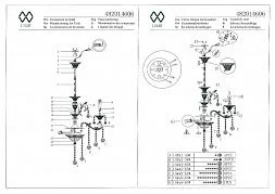 Потолочный светильник MW-Light Селена золотой 482014606