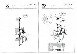 Потолочный светильник MW-Light Селена хром 482015412