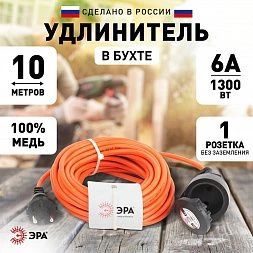 Удлинитель силовой ЭРА UPx-1-2x0.75-10m в бухте без заземления 1 розетка 10м ПВС 2х0.75мм2