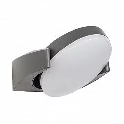 Светильник LGD-EYE-WALL-6W Warm3000 (GR, 117 deg, 230V) (Arlight, IP54 Металл, 3 года)