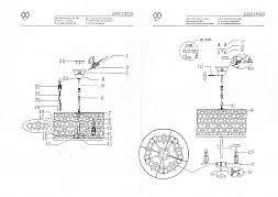 Потолочный светильник MW-Light Замок коричневый 249018005