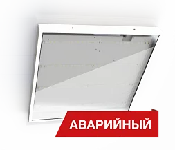 Светильник Diora Office SE Glass 50/6200 opal 4K A