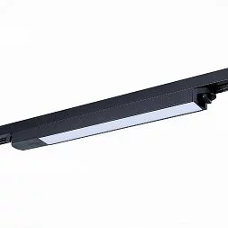 Светильник трек. Черный LED 1*12W 4000K 1 250Lm Ra>98 120 IP20 L400xW34xH33 180-240V Однофазная трековая система ST366.448.12